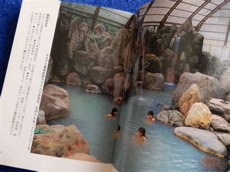 At A Mixed Bathing Hot Spring Where I Thought No One Was。